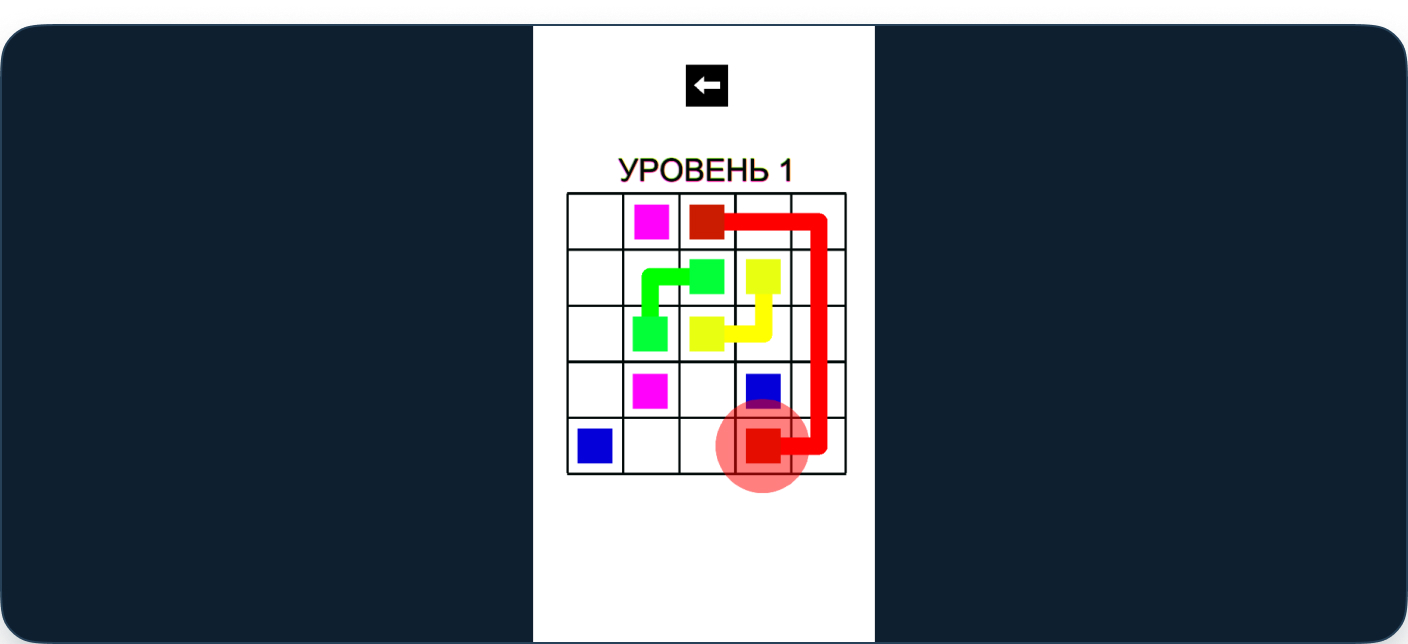 Скриншоты проекта «Логическая игра»