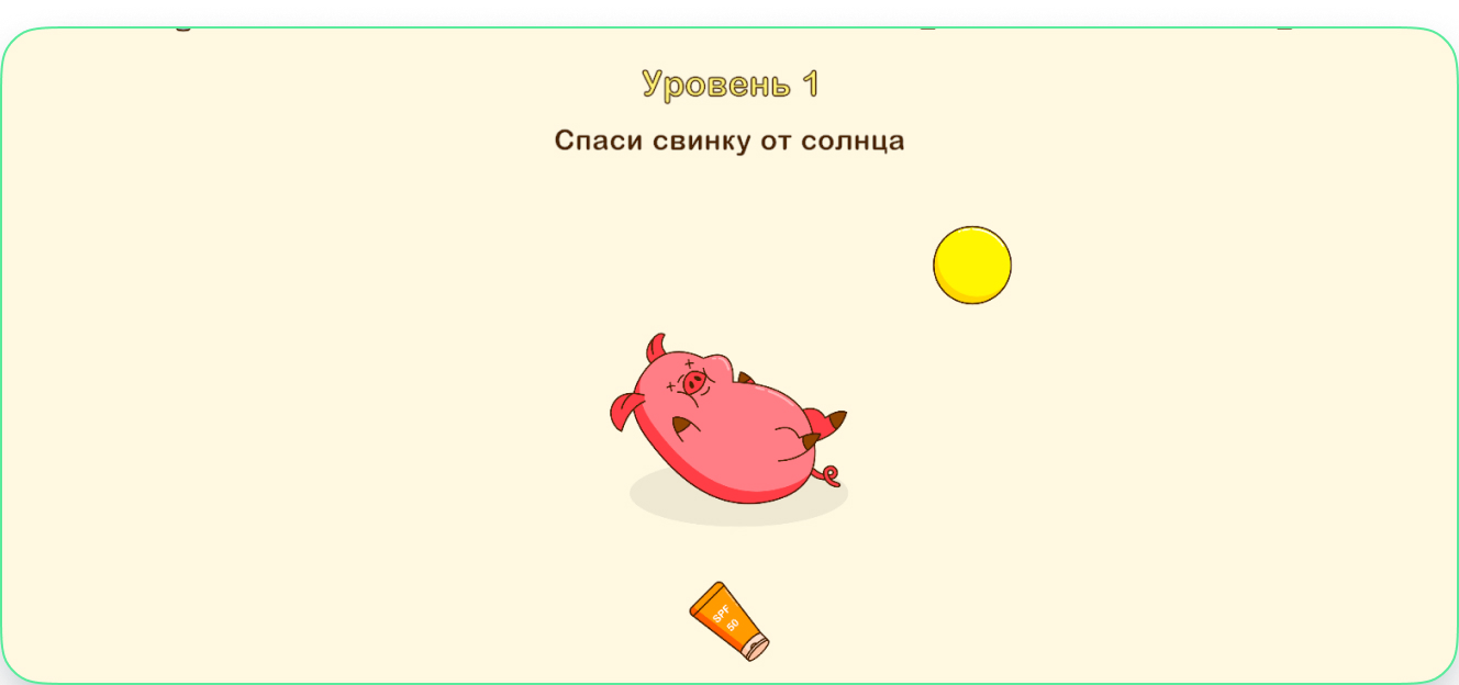 Скриншоты проекта «Головоломка — вторая часть»